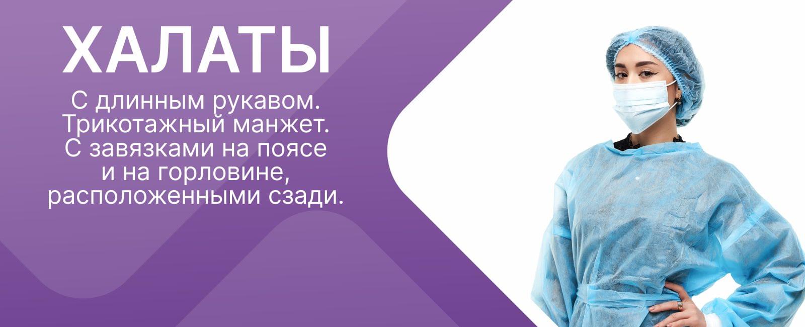 Акция на медецинскую продукцию Dolce Pharm