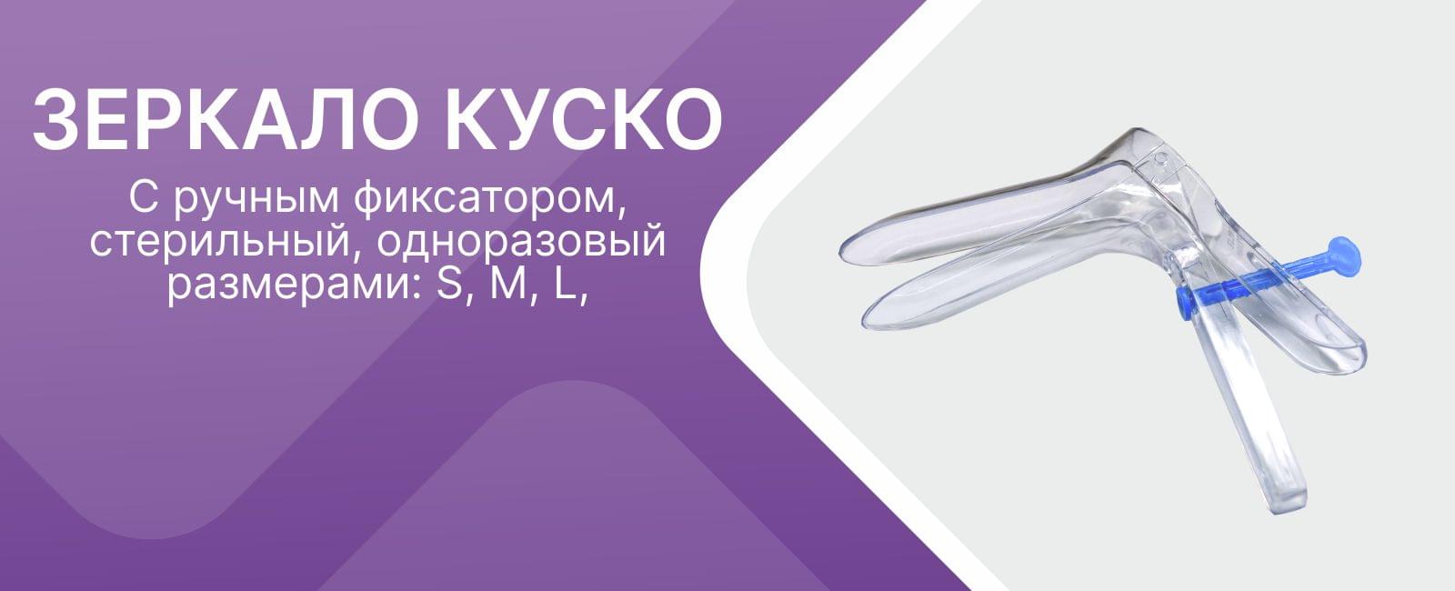 Акция на медецинскую продукцию Dolce Pharm