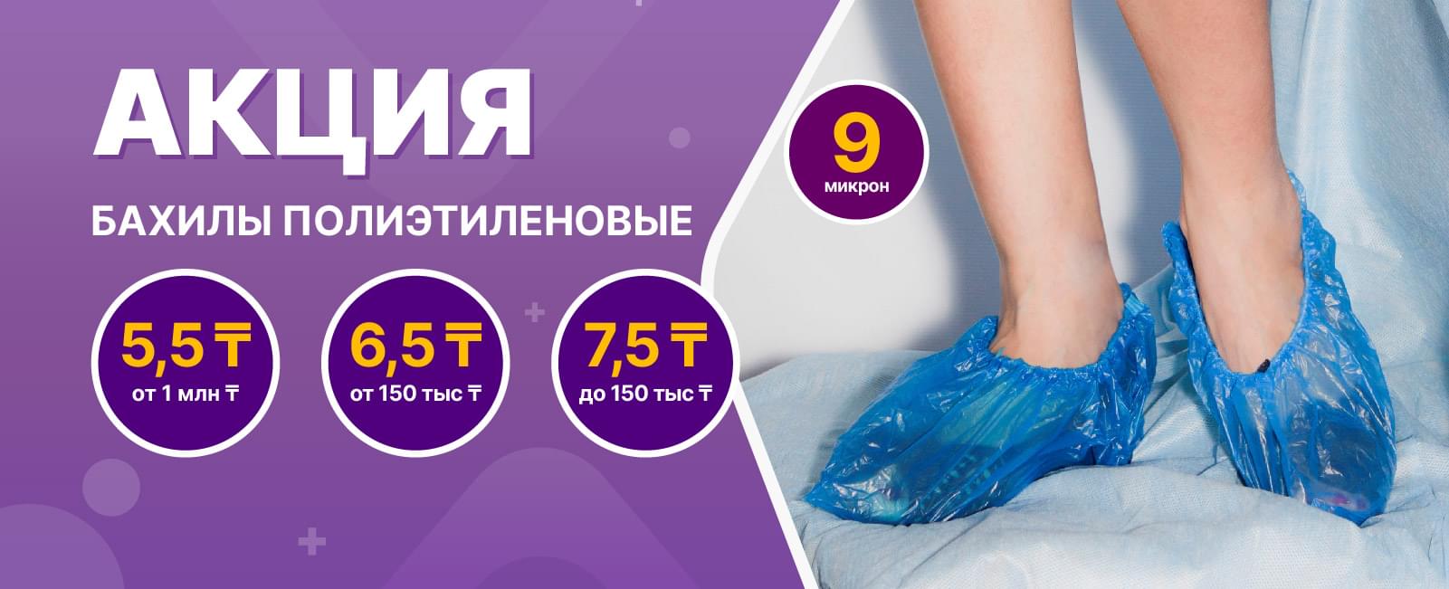 Акция на медецинскую продукцию Dolce Pharm